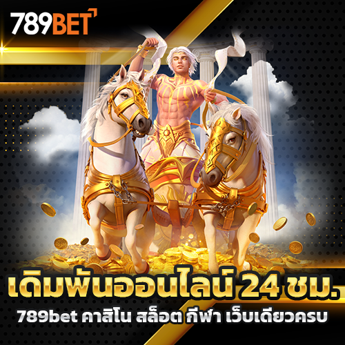 789bet